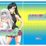 ふたなり娘に犯されちゃうッ!2 レビュー・感想