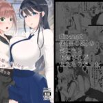 僕(男の娘)の気になるお姉さんがふたなりだった レビュー・感想