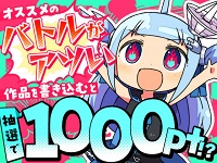 ふたなり娘に犯されちゃうッ! レビュー・感想 サンプル画像5