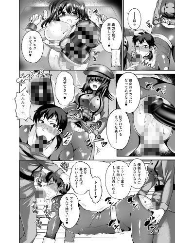 Thoroughbred Extra レビュー・感想 サンプル画像2