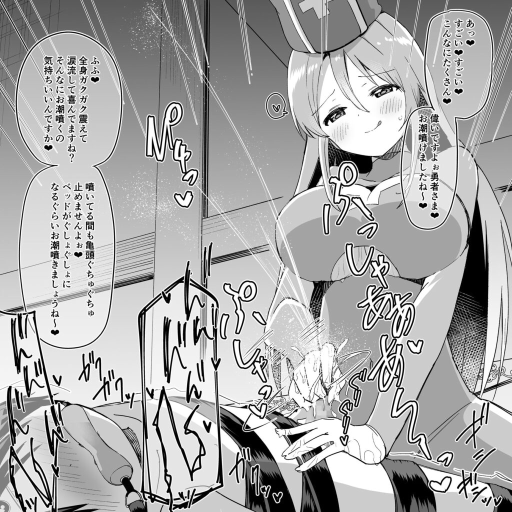 搾精治療〜僧侶さんに呪いを解くため拘束され精液と潮を搾り尽くされるCG〜 レビュー・感想 サンプル画像5