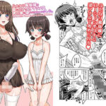 ふたなり風俗嬢の罠にハマって、マゾメス男の娘に堕とされちゃいました。 レビュー・感想