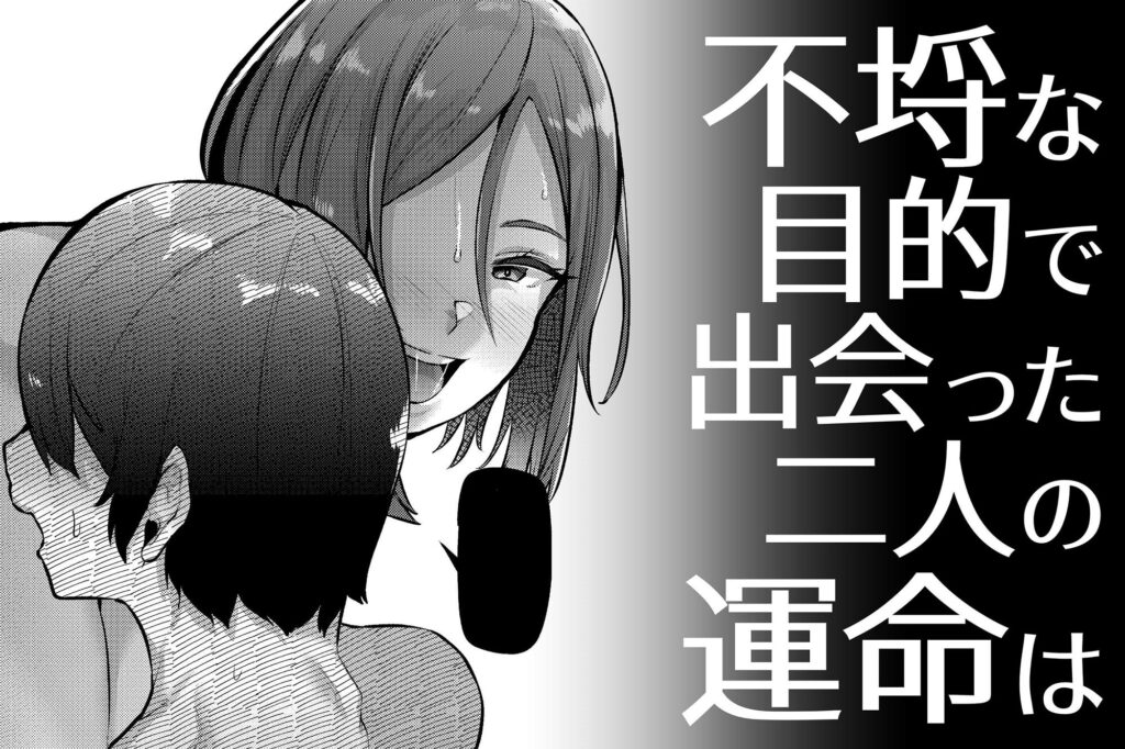奥サマお愛肉サマ レビュー・感想 サンプル画像3