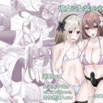 彼女に女装がバレた日 レビュー・感想