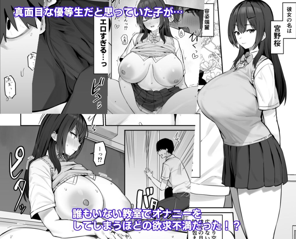 真面目ですが、なにか? サンプル画像1