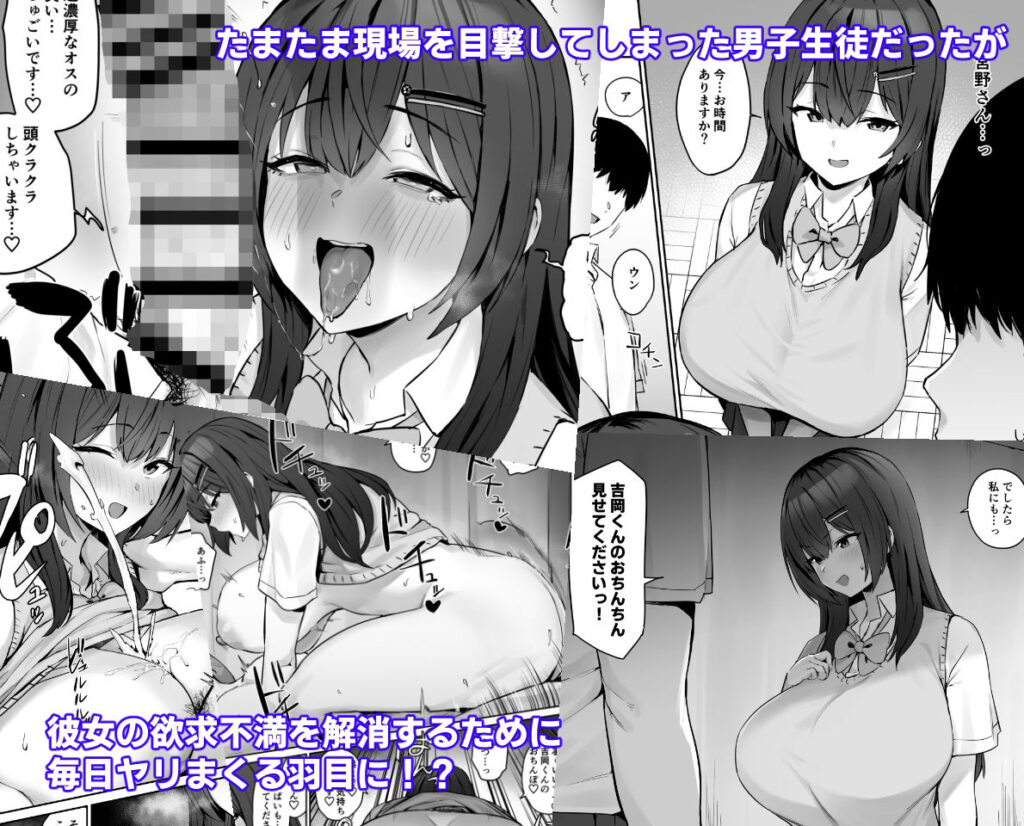 真面目ですが、なにか? サンプル画像2
