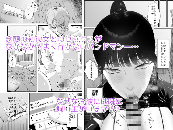 マゾが大好物なおねぇさんのアナル調教。 サンプル画像1
