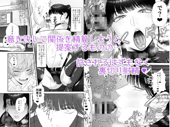 マゾが大好物なおねぇさんのアナル調教。 サンプル画像2