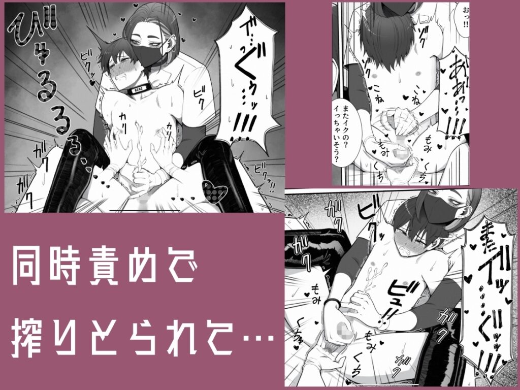 搾精担当お姉さん サンプル画像2