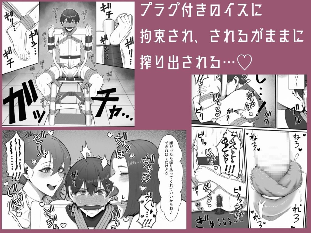 搾精担当お姉さん サンプル画像4