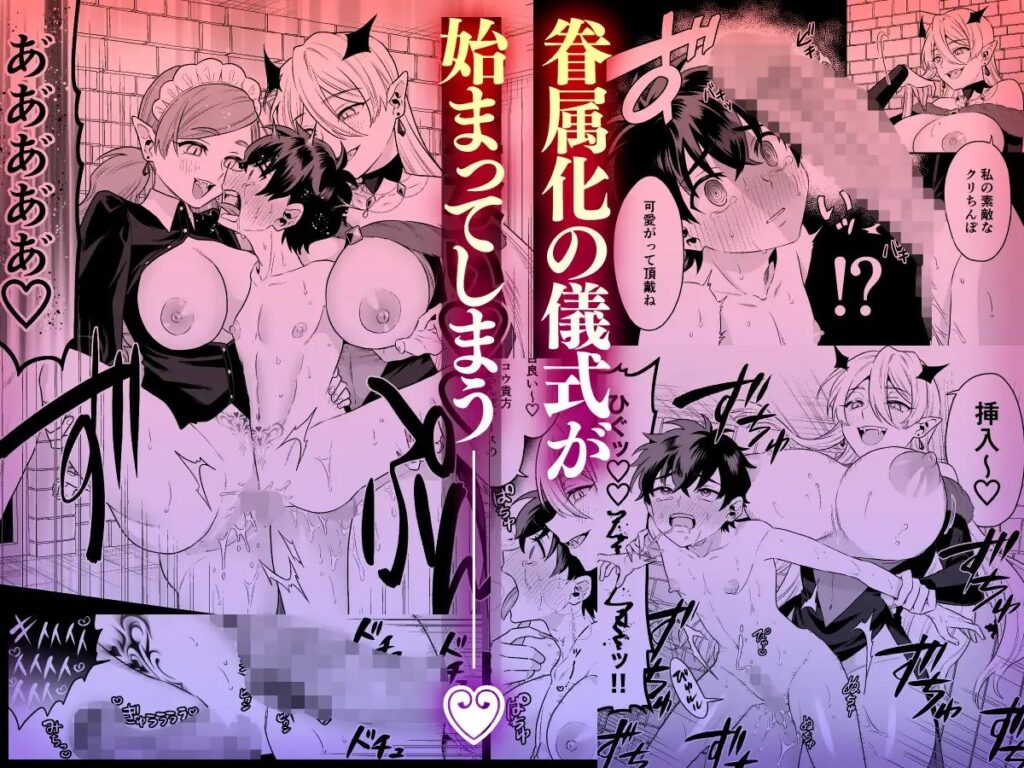 少年ハンター、吸血鬼の檻に囚わるる サンプル画像6