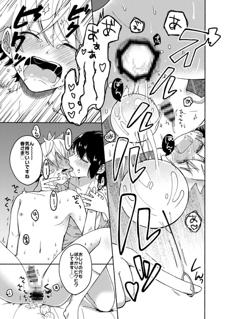 お姉ちゃんと僕の開発性活2 サンプル画像2