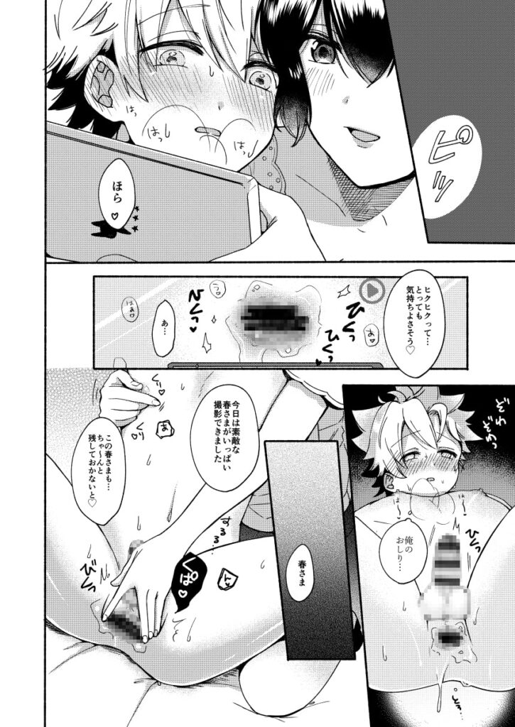 お姉ちゃんと僕の開発性活2 サンプル画像3