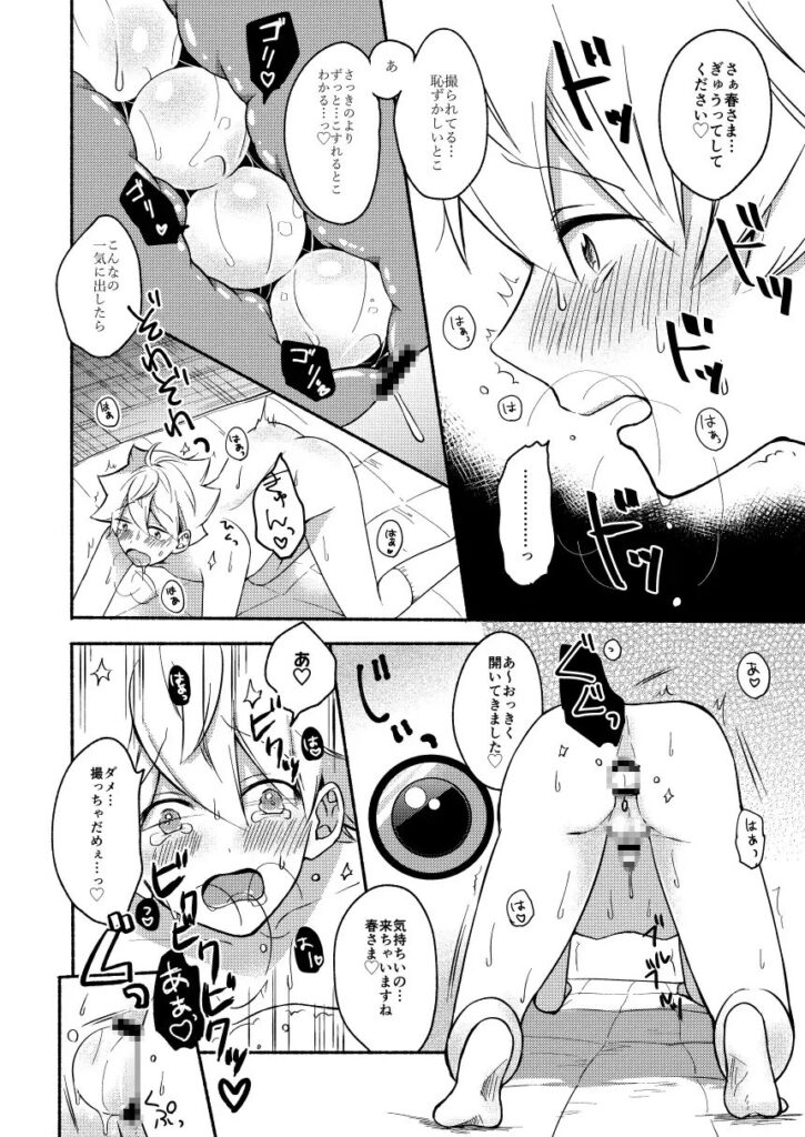 お姉ちゃんと僕の開発性活2 サンプル画像5