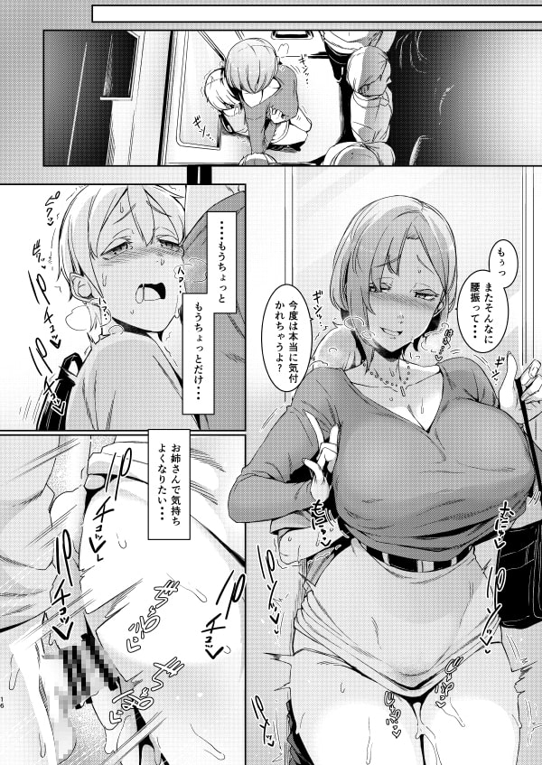 魔魅の廻 サンプル画像4