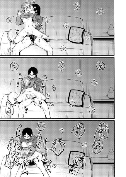 だんけん2 お祝い貫通式編 サンプル画像4