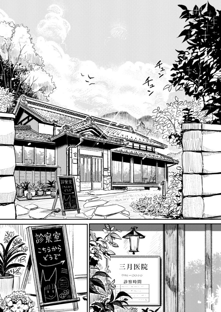 葉月先生の発情期 サンプル画像2