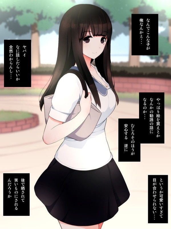 ヤバい彼女 サンプル画像1