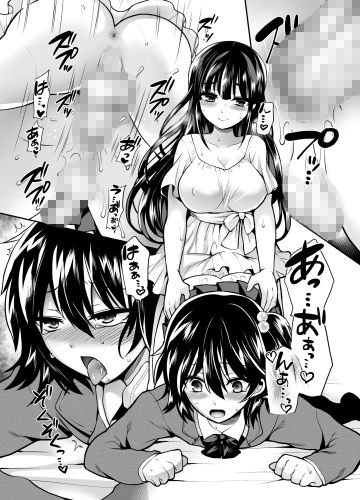ふたなりっ！おしおきタイム6〜完結編〜 サンプル画像3