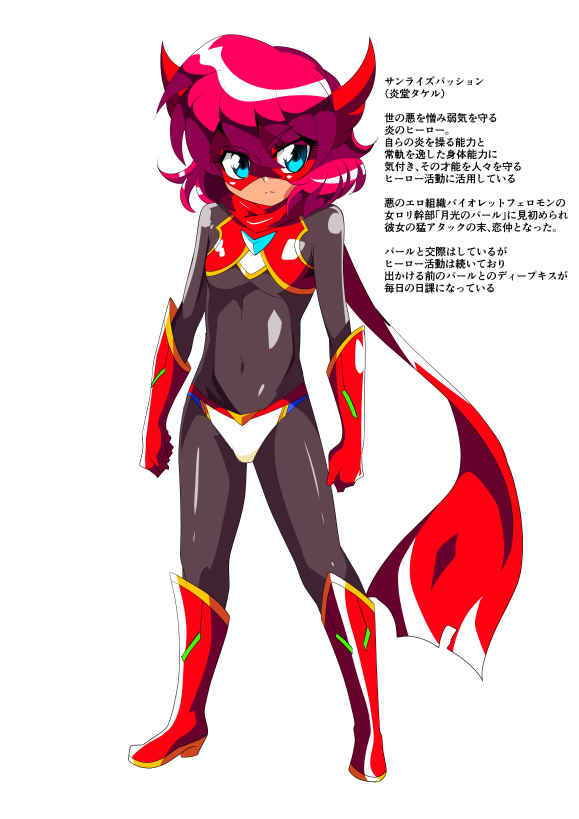 ヒーローの憂鬱 淫乱リハビリテーション前編 サンプル画像5