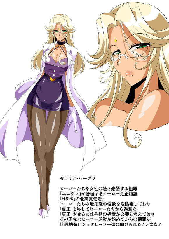 ヒーローの憂鬱 淫乱リハビリテーション前編 サンプル画像6
