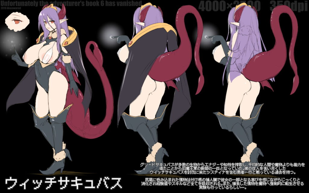 まことに ざんねんですが ぼうけんのしょ6は消えてしまいました。 サンプル画像7