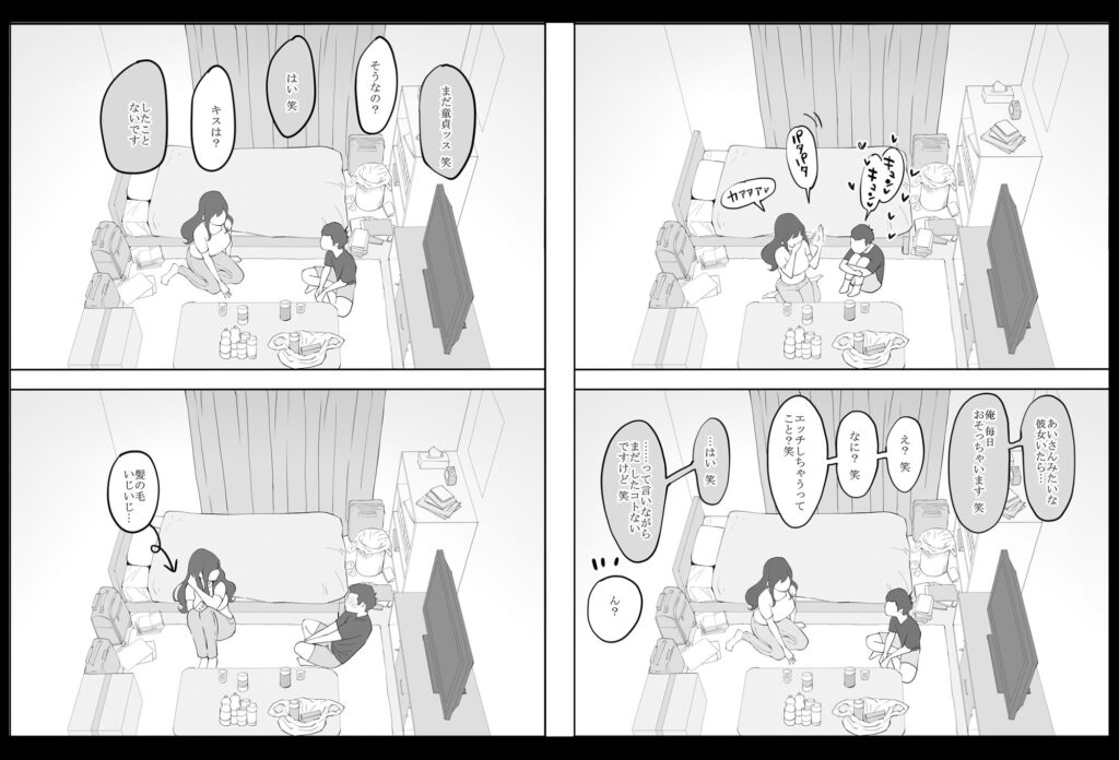 僕にセフレが出来た理由 〜安産型お尻の人妻編〜 サンプル画像4