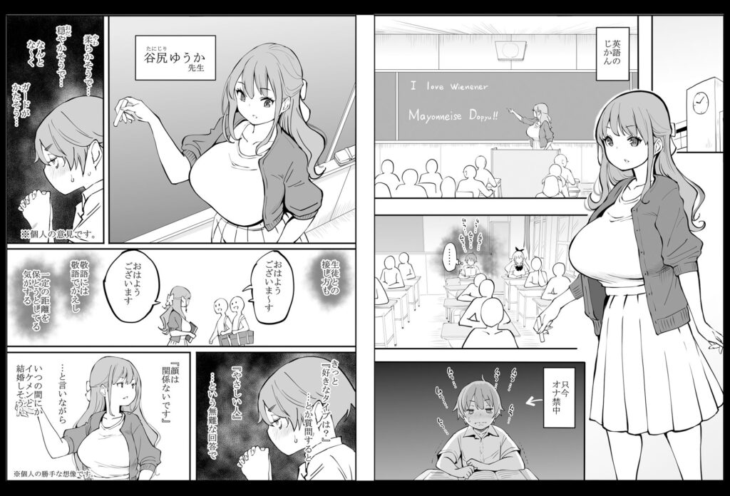 僕にハーレムセフレができた理由2 サンプル画像1