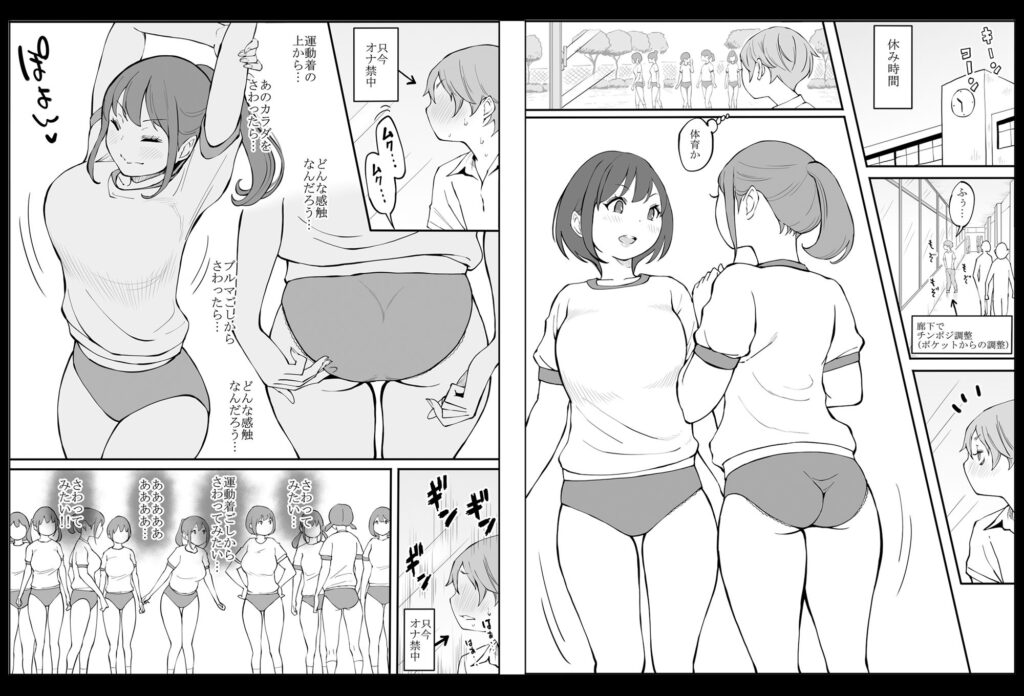 僕にハーレムセフレができた理由2 サンプル画像4