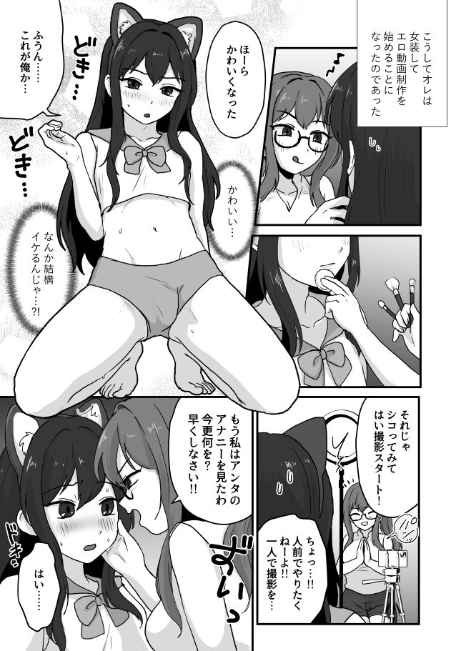 姉が弟をこんなにしました サンプル画像6