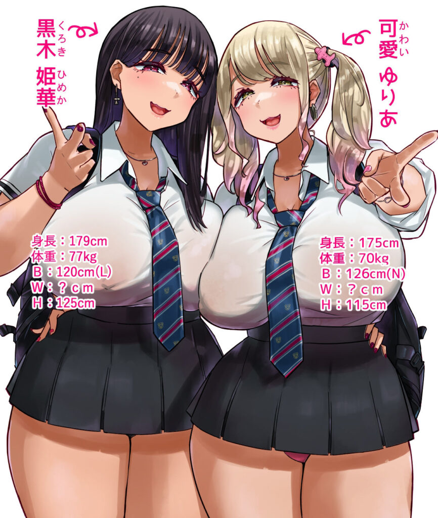 むちむちワリキリJK サンプル画像6