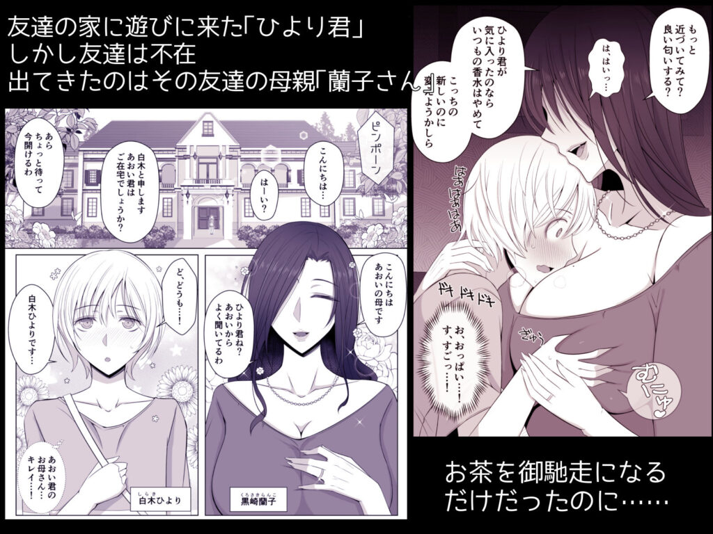ひより君のわんわんっぽい日々 サンプル画像1