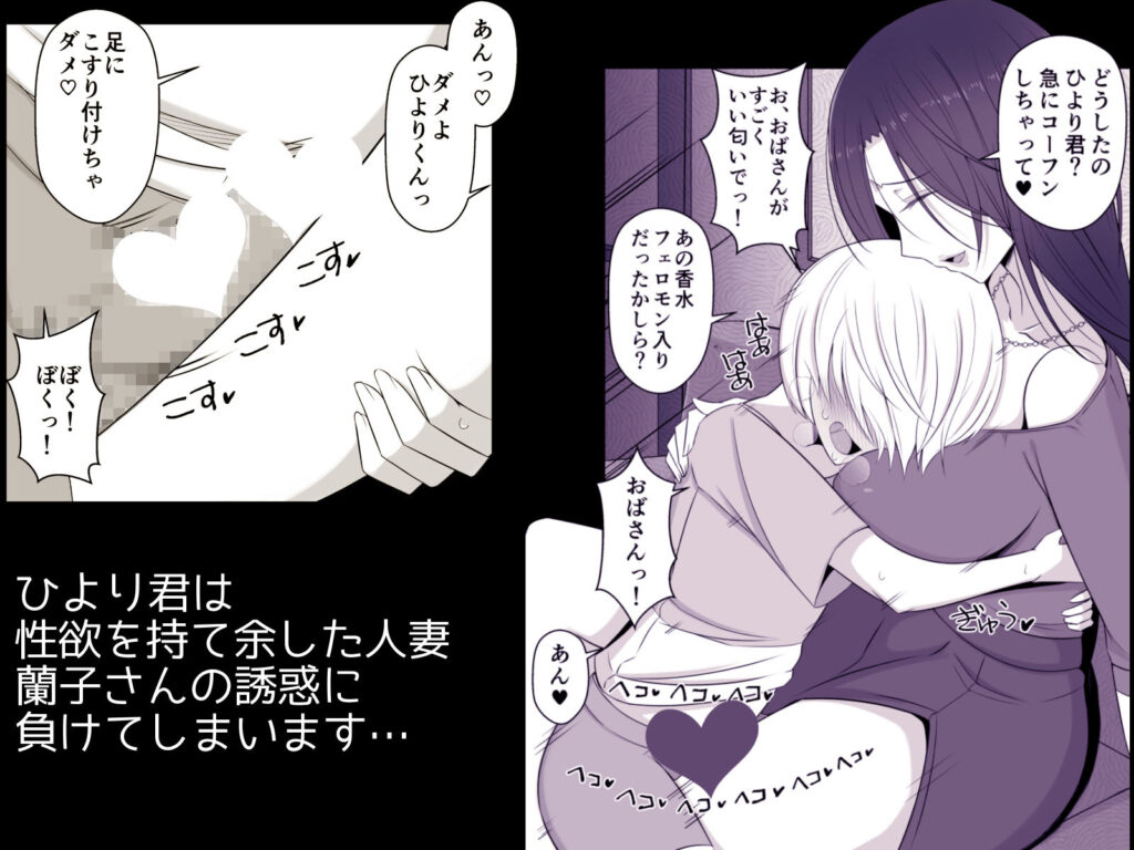 ひより君のわんわんっぽい日々 サンプル画像2