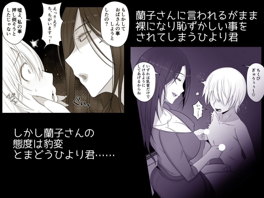 ひより君のわんわんっぽい日々 サンプル画像3