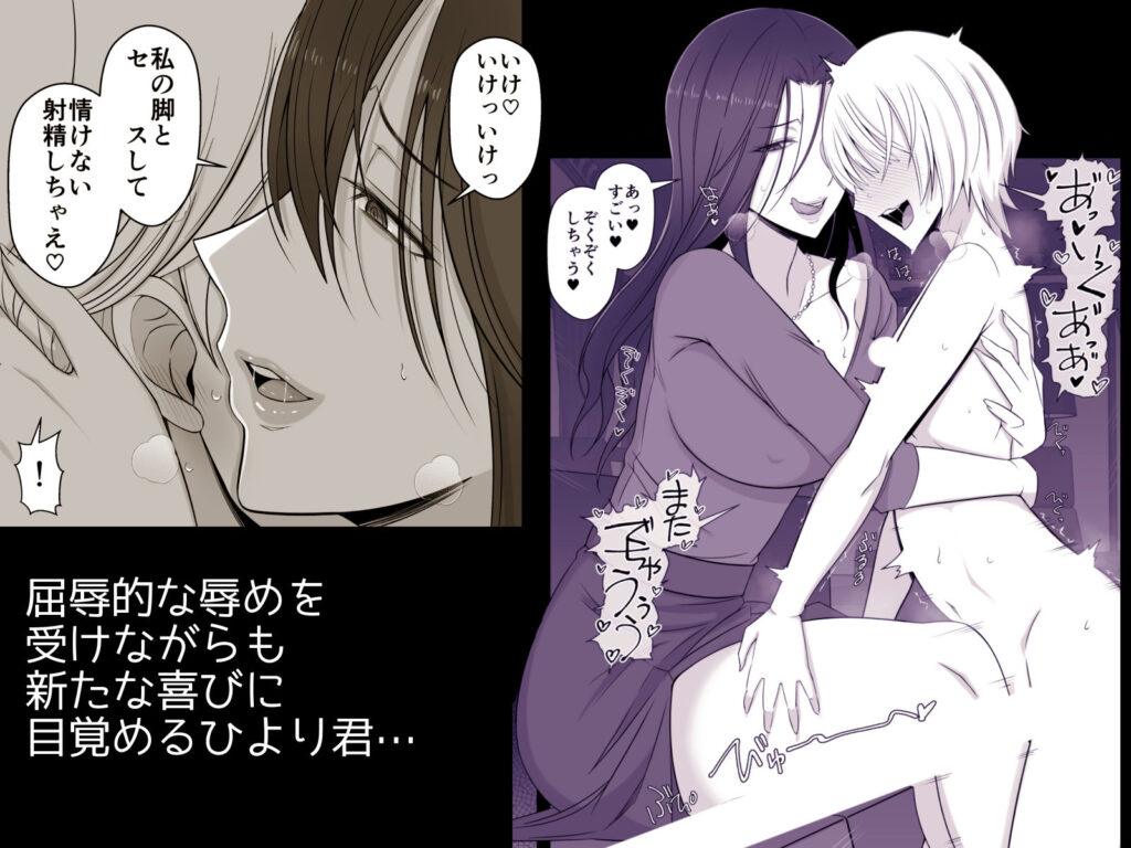 ひより君のわんわんっぽい日々 サンプル画像4