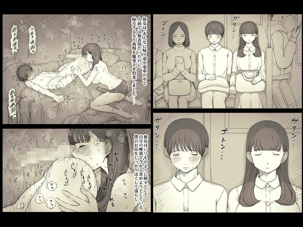 文学女子に食べられる5 サンプル画像8