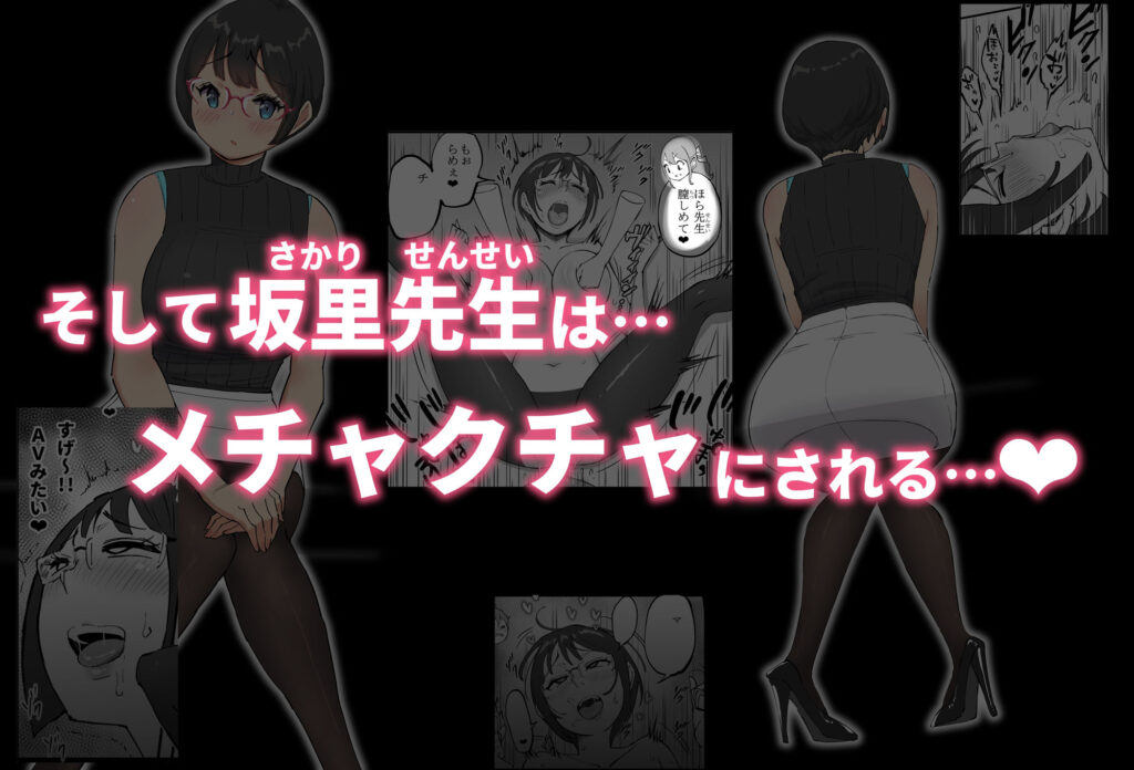 僕にハーレムセフレができた理由 4 サンプル画像9
