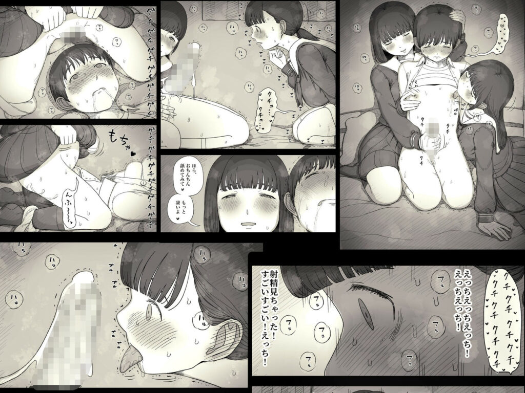 女学寮に誘われて2 サンプル画像5