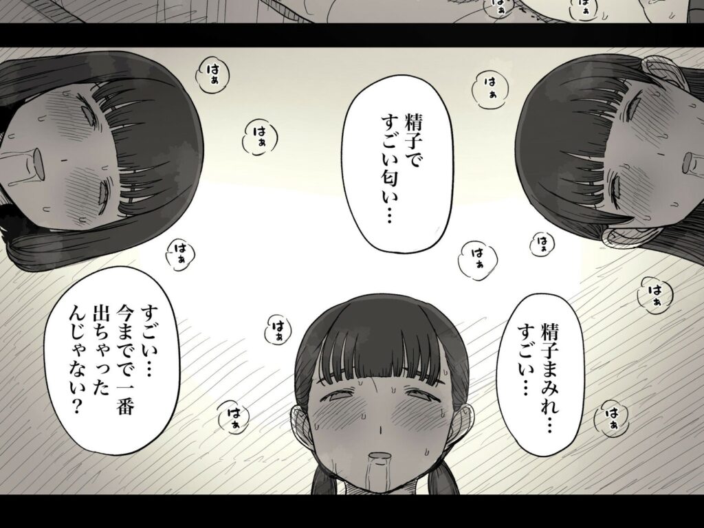 女学寮に誘われて2 サンプル画像7