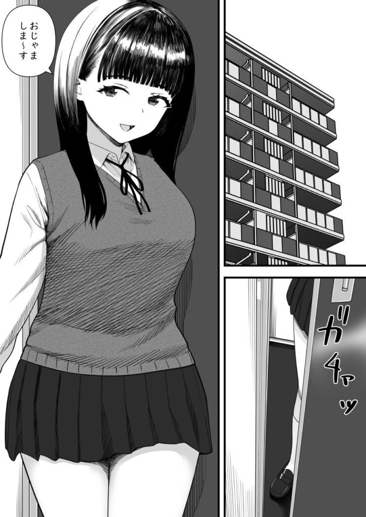 めちゃくちゃ搾られる関係になる話 塾の優等生編 サンプル画像7