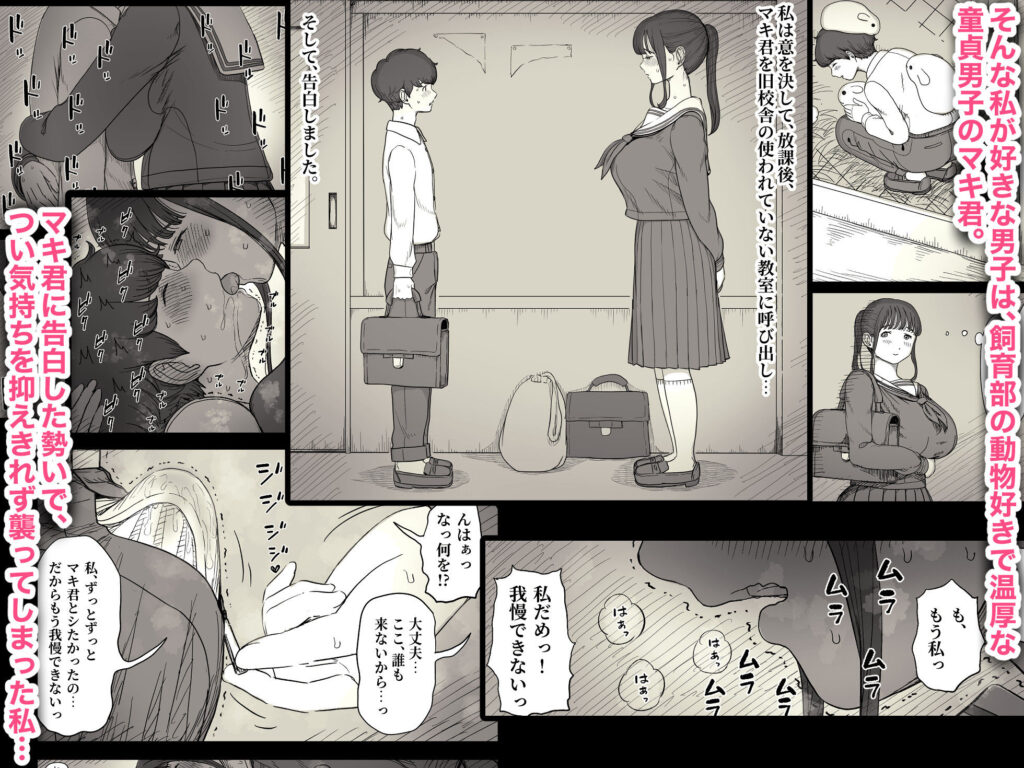 長身女子に食べられる サンプル画像2