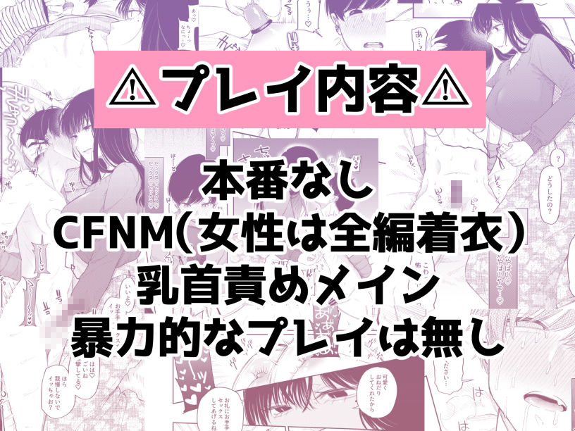＃M活 サンプル画像6