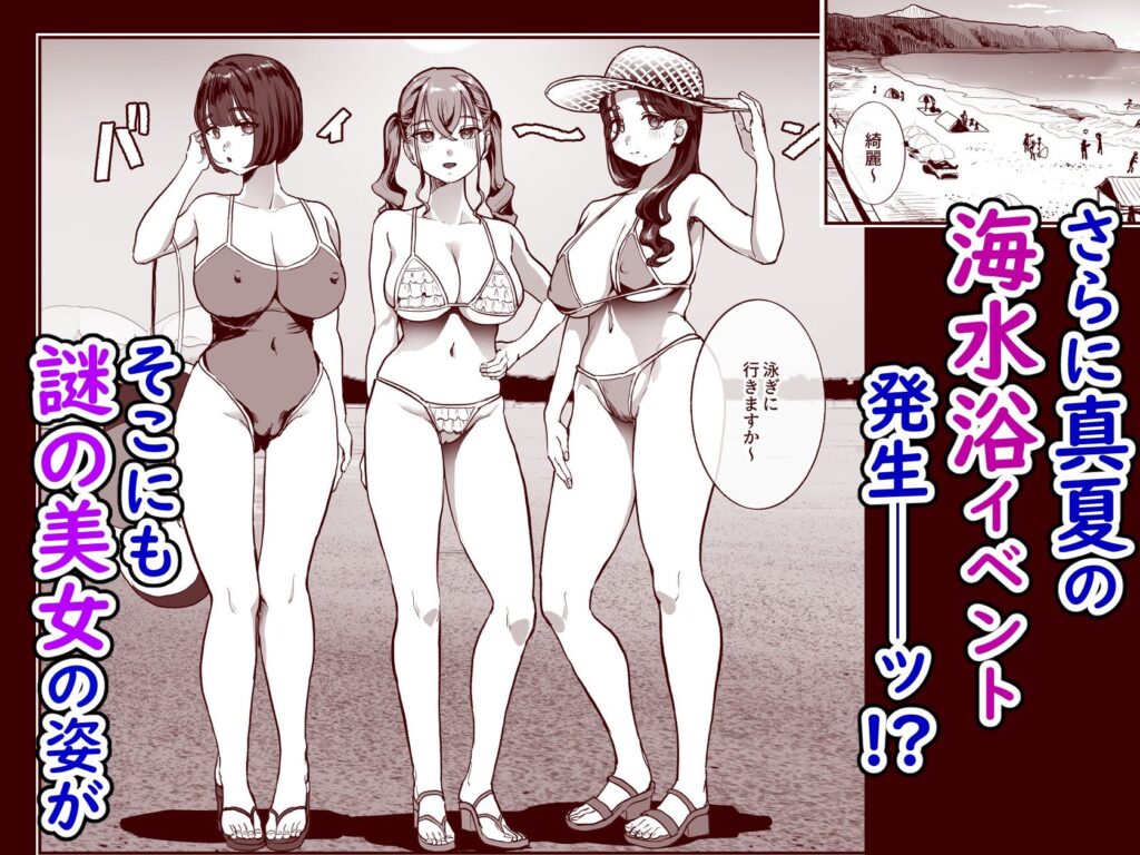 勃禁村 〜勃起したら抜いてもらわないといけない村〜第2話 サンプル画像6