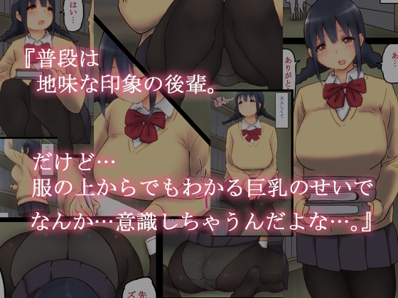 いきなり あン あン どぴゅん 2 サンプル画像1