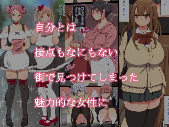 もっと あン あン どぴゅん サンプル画像1