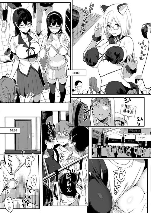 サキュバステードライフ8 サンプル画像2