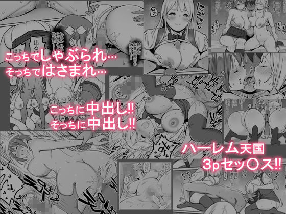 僕にセフレが出来た理由 〜バイト先のJ〇編〜 サンプル画像6