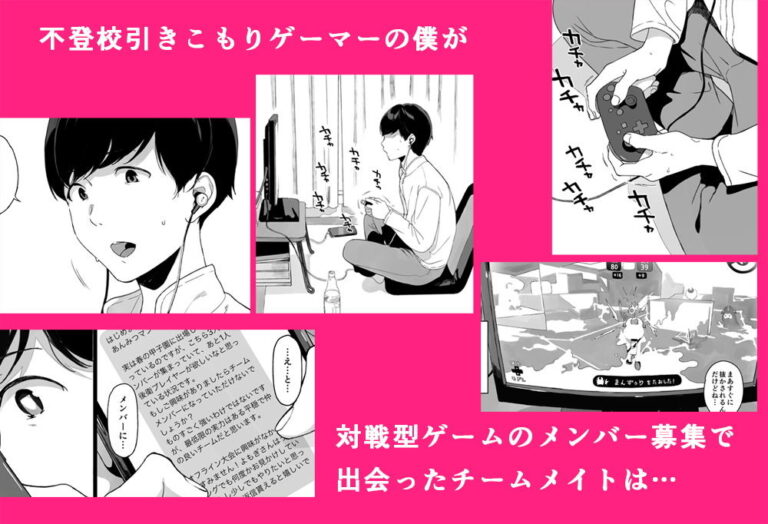 げーみんぐはーれむ サンプル画像2