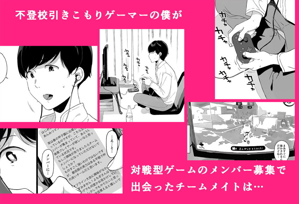 げーみんぐはーれむ サンプル画像2