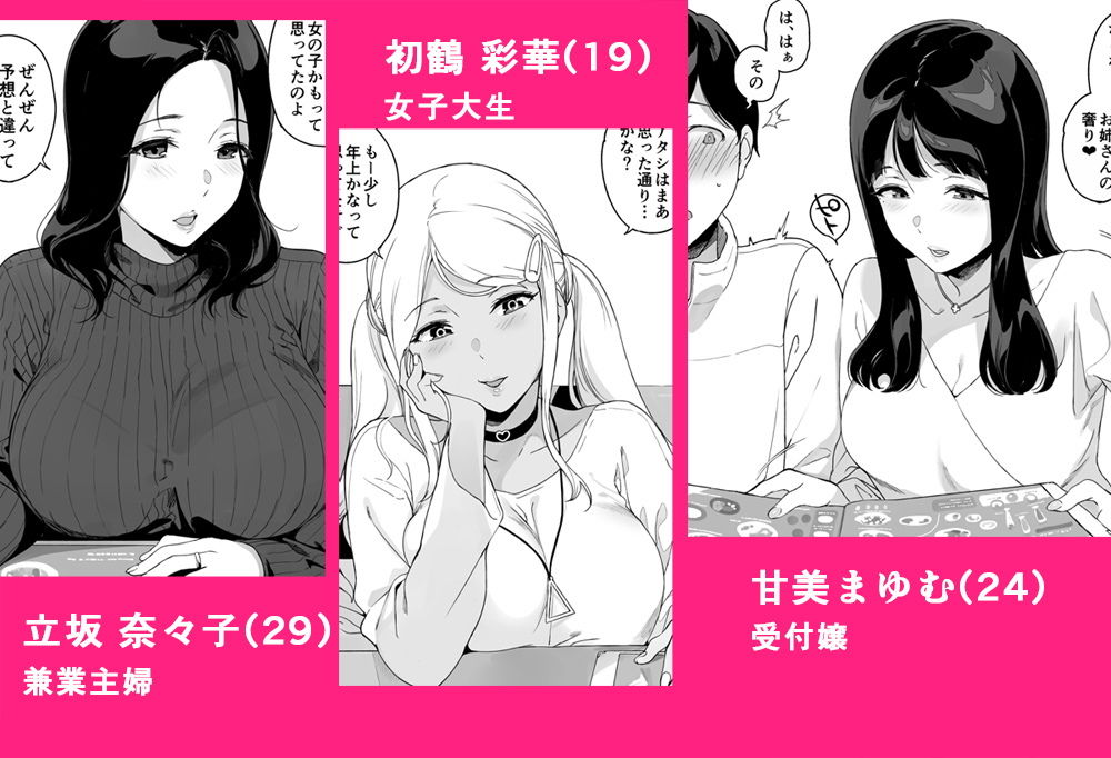 げーみんぐはーれむ サンプル画像4